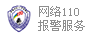 啊啊啊啊啊啊啊啊啊好大好粗的鸡巴在线观看君谊中学110报警服务